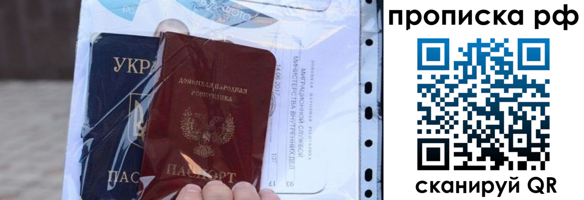 прописка от собственника в Кушве