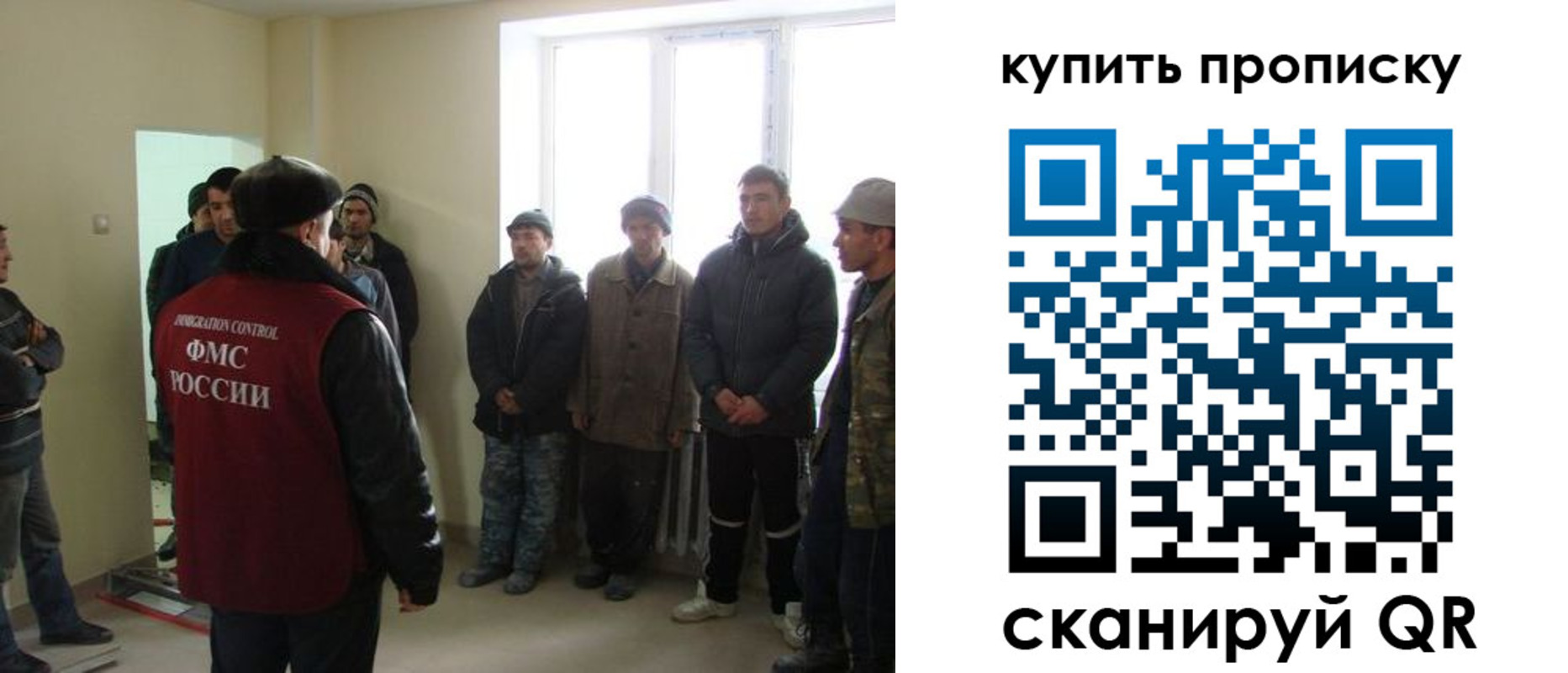 временная регистрация надежно в Кушве