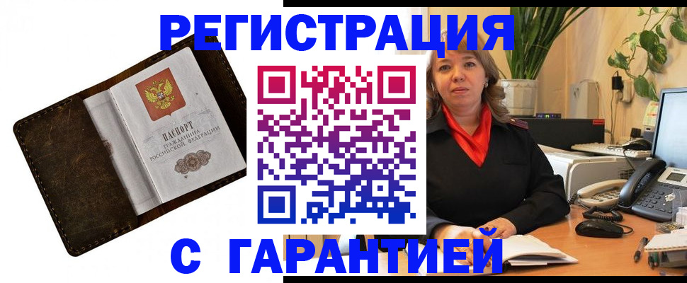 регистрация для школы в Кушве