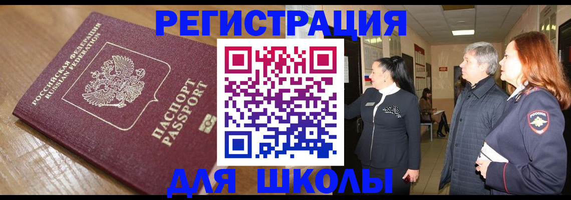 найти адрес прописки в Кушве